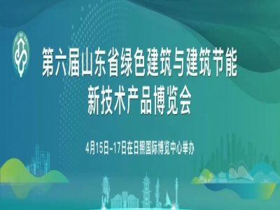 聚焦绿博会｜智慧工地 让项目建设提质提效